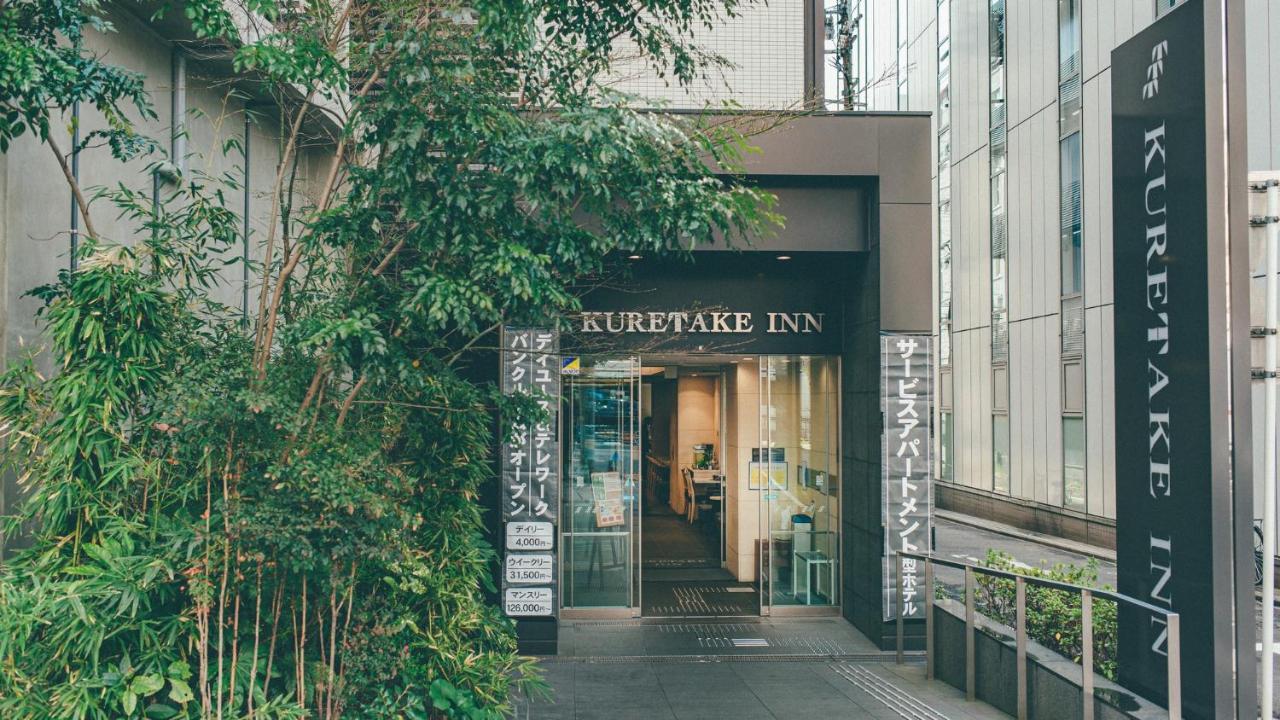 Kuretake Inn Premium Nagoya Nayabashi ภายนอก รูปภาพ
