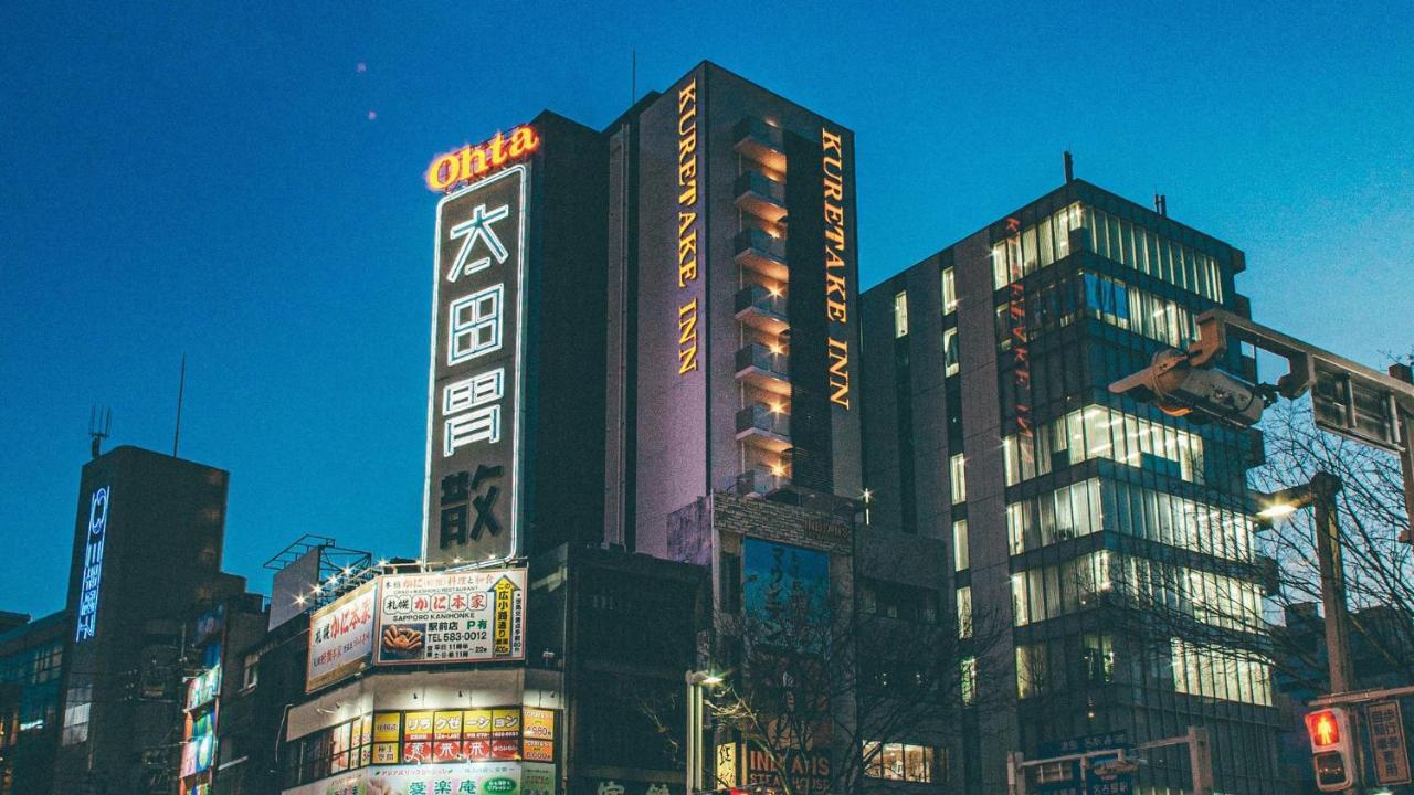 Kuretake Inn Premium Nagoya Nayabashi ภายนอก รูปภาพ