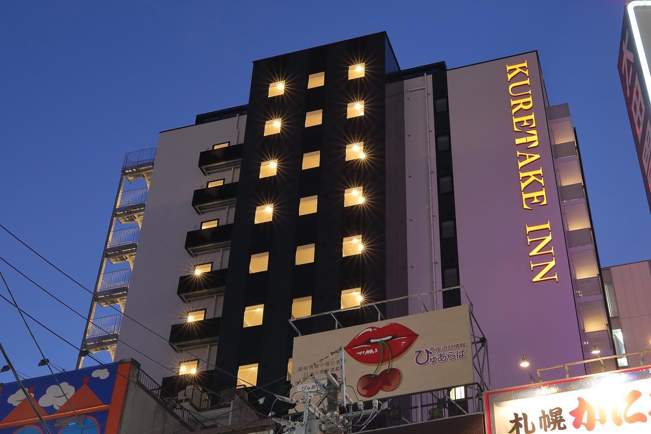 Kuretake Inn Premium Nagoya Nayabashi ภายนอก รูปภาพ
